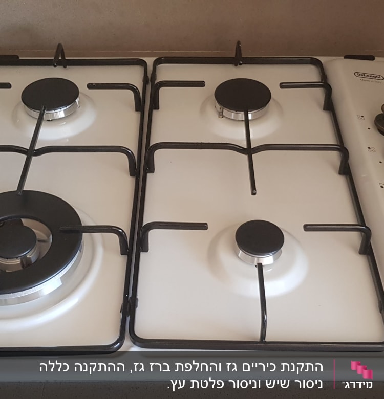 כיריים גז עם ארבעה מבערים וכפתורי שליטה
